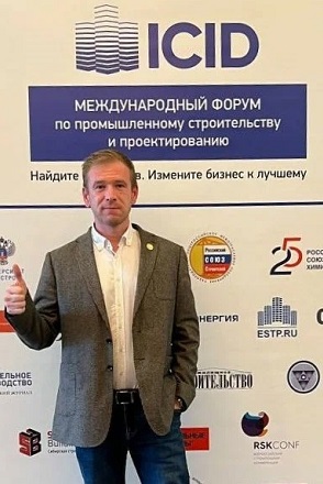 Сотрудник УГМК-Телеком принял участие в Международном строительном форуме