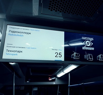 Сотрудники УГМК-Телеком оснастили общественный транспорт Екатеринбурга информационными экранами. 